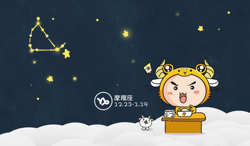 事业成功率最高的星座有哪些？五大星座注定会成功