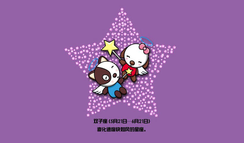 注定离不开水瓶女的星座有哪些？揭秘那些与她不解之缘的星座