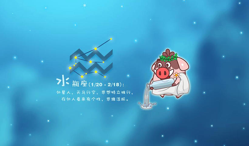水瓶座有抑郁症吗？他该如何应对