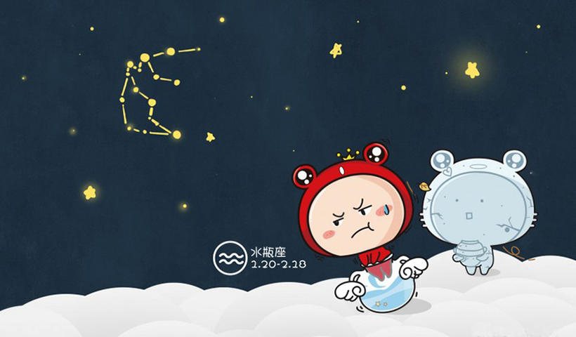 什么星座能折磨水瓶座？揭秘星座相克之谜