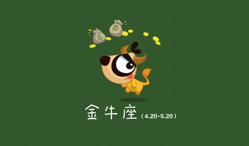 爱你就想跟你生孩子的星座男有哪些？看看有没有你的他