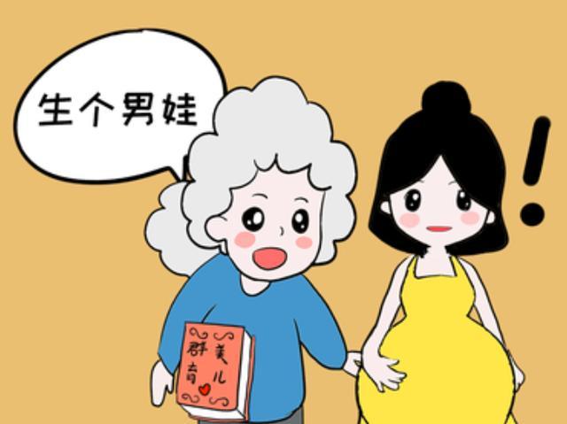 女比男大6岁是何等婚姻（女性比男性大6岁的婚姻关系）
