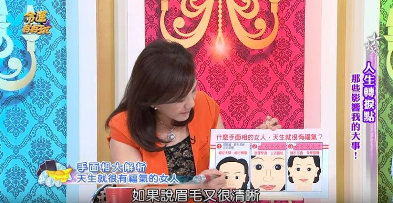 注定嫁优秀男人面相女人，相学预测成功的婚姻选择