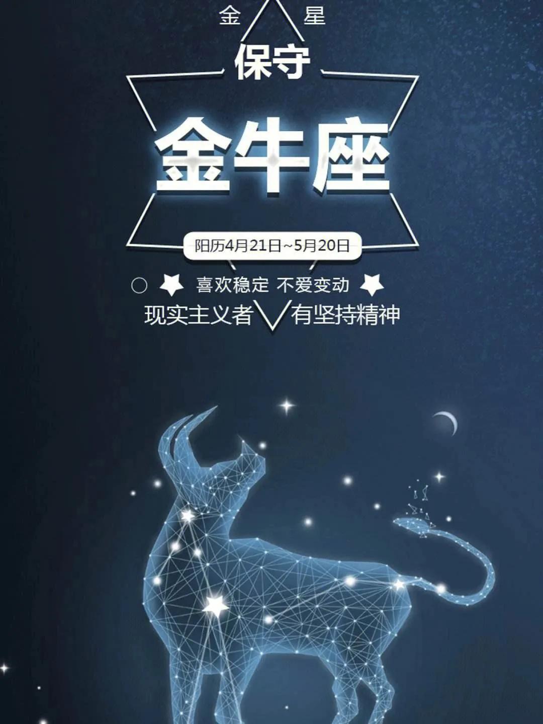 天蝎男金牛女甜的要死（爱情甜蜜程度爆表的星座组合）