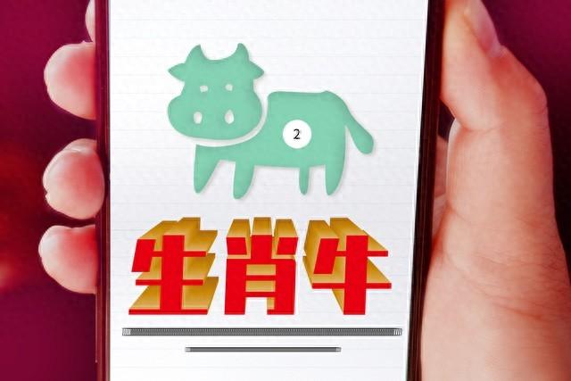 谁能压住属牛人？能镇得住生肖牛的属相解析