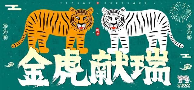 谁能压住属虎人？哪种属相对属虎人有较强的压制力