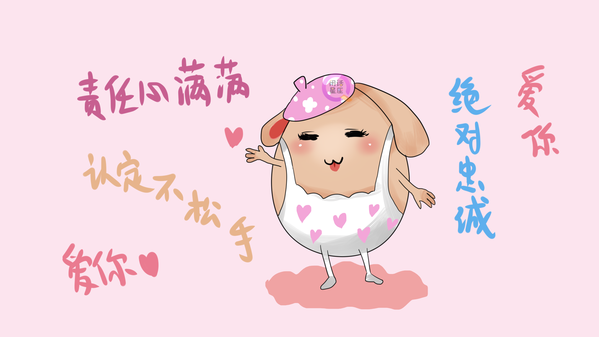 属狗的可以压得住属虎的吗？是否可以压制住属虎人的运势