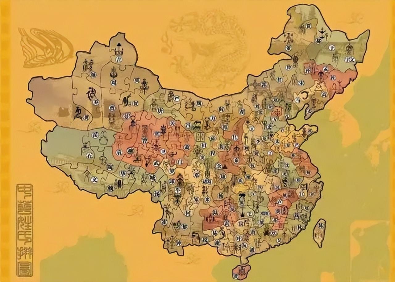 姓氏起源（了解各个姓氏的来历和历史渊源）