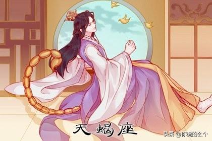 能玩得过天蝎座星座的女生，真正可以驾驭他们的星座揭晓