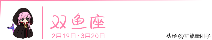 什么星座最受不了欺骗？无法接受欺骗的4大星座