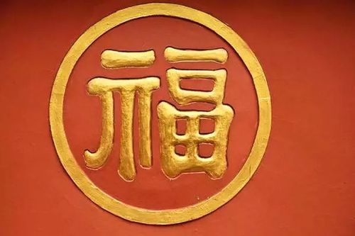 福报大的人磁场就大（正能量传递的奥秘）