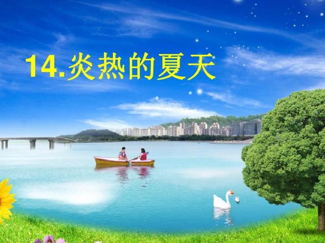 夏天的气候特征有哪些（夏季气候特征解析）