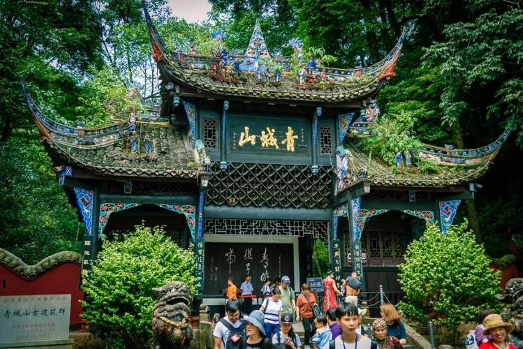 四种人不能去青城山（青城山不适合的四类人）
