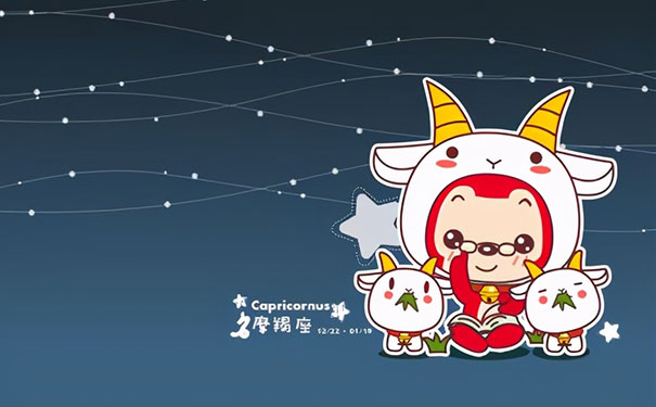 2024年会帮助摩羯座贵人会是哪个星座？这个星座不容忽视