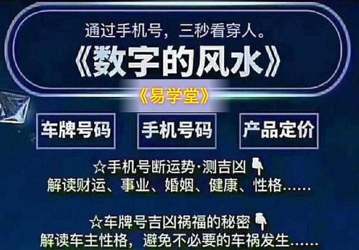 易经说磁场大的女人长什么样？易经解析女性能量场特点