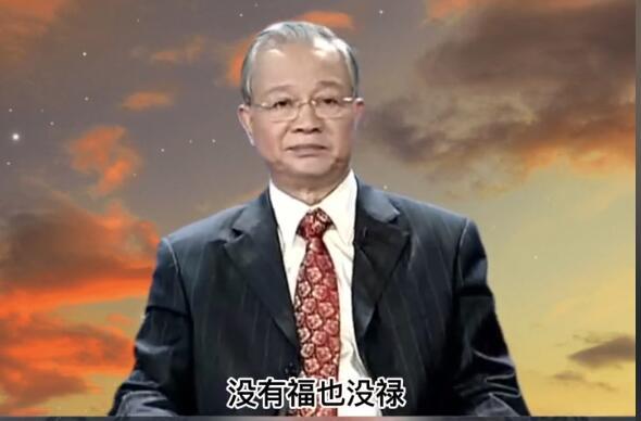 曾仕强说的长得漂亮的没福禄，到底是真的还是假的