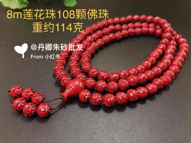 朱砂对人体有什么好坏（朱砂对人体的益害）