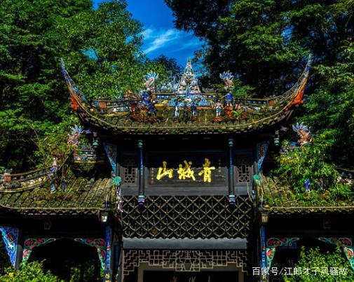 女生不宜去青城山的原因，青城山旅游必读安全须知