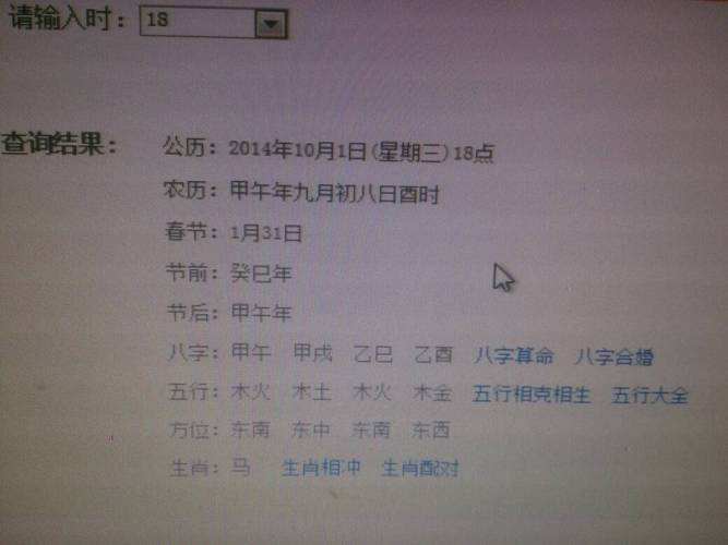 女人生在酉时意味着什么（酉时女性命理解析及特质分析）