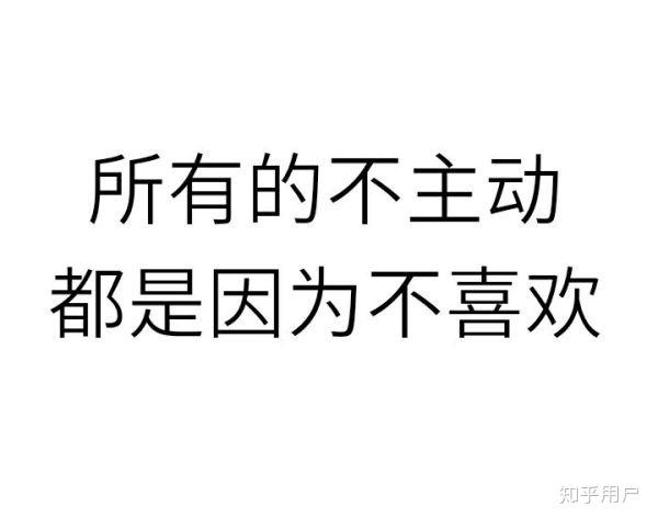 正缘不主动会不会错过？揭秘正缘的定义和特征