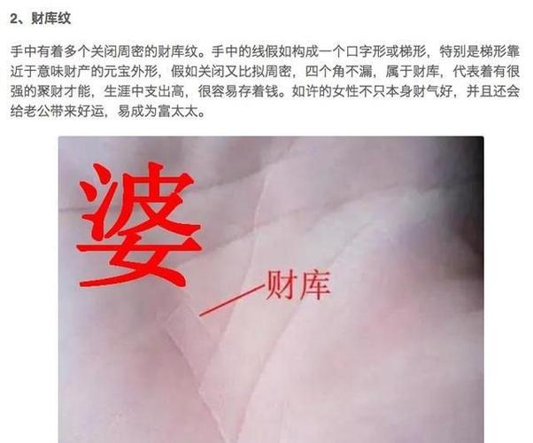 福相是指命好吗？答案出乎意料
