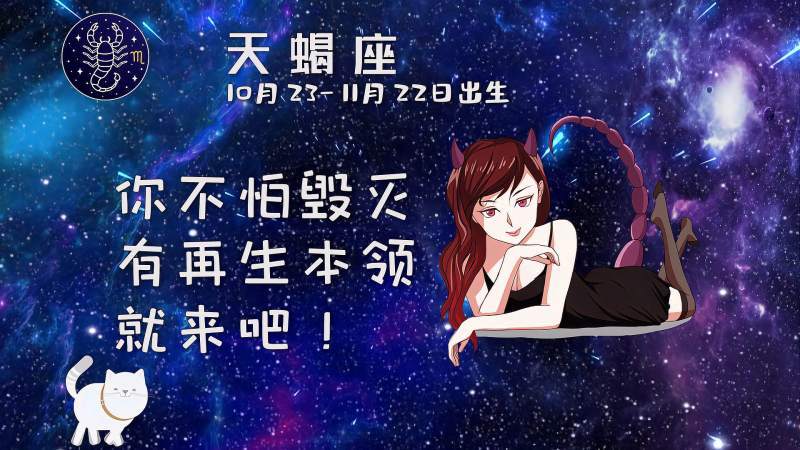 天蝎女撩人于无形（天蝎女的无形魅力来源详解）