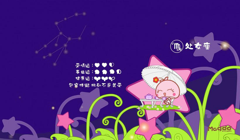 水瓶座的终身贵人是什么星座（狮子座就是你的贵人）